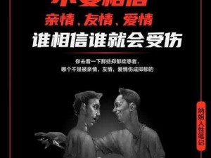 家庭关系大乱炖：错位的亲情与爱情