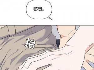 羞羞漫画入口页面免费阅读，汇聚海量精彩漫画，涵盖各种类型，让你一次看个够