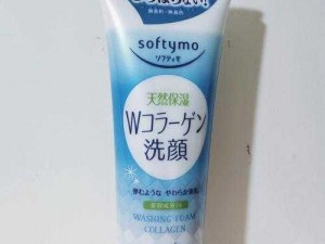 日本 KOSE COSMEPORT 清肌晶洗颜霜，温和清洁肌肤