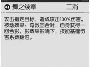 星火之歌无法登录解析与解决方案指南