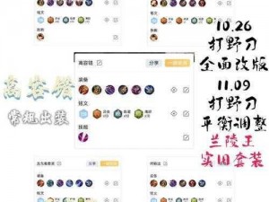 实况俱乐部焦点：托马斯穆勒的场上位置选择策略探讨与推荐分析