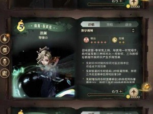 哈利波特魔法觉醒定位解析：定位失败怎么办？解决策略全解析