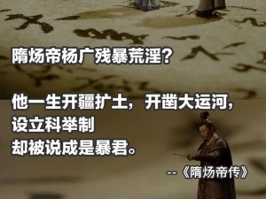 千秋霸业：历史长河中的辉煌篇章