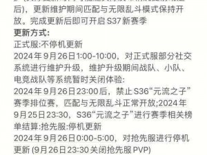 王者七载庆典倒计时启动：七周年活动日历精彩纷呈，活动起始时间揭秘