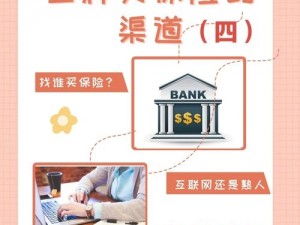 专业又贴心，保险公司推销女量身定制保险计划