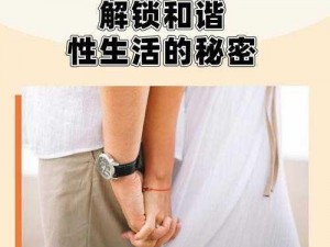 女人和公豬交交 30 分钟延时喷剂，纯中药提取，温和不刺激，有效延长性爱时间，提升性爱质量