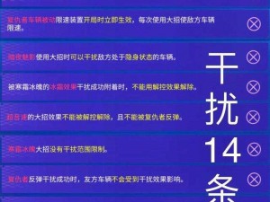 王牌竞速金手指训练场深度解析：自由驾驶体验与独特玩法攻略