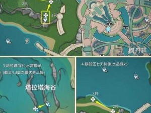 原神攻略：探寻装置缺失晶核之旅——完美完成晶核搜寻任务指南