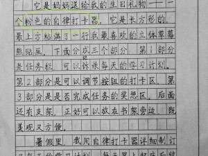 《破解迷局：我的女朋友是渣女第5关通关攻略详解》