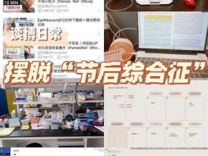 绑定挨草系统后，开启高效工作新模式