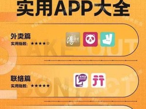 100 款禁用免费软件 APP 下载，汇聚各种类型的实用工具