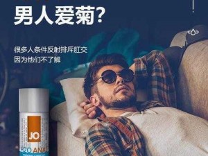 男同必备：猛男房东专用润滑油，让你享受极致快感