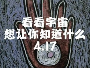 造物法则新篇章：阴影魔女降临，神秘力量揭开新纪元序幕