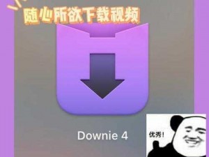 免费的短视频 app 大全下载安装，海量资源，轻松畅享