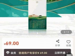 国精产品 W灬1688 在线，专注于高品质的时尚潮流产品