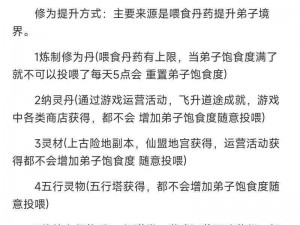 召唤与合成角色升级攻略：实战技巧助你快速强化角色战力提升