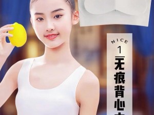 男生的坤坤放到女生的坤里作文——情趣内衣，增添情趣的必备之选