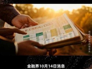 国精产品永久 999：高品质的选择，持久耐用的保障