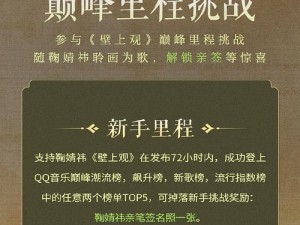 阴阳师大天狗副本9层攻略：暴风之巅巅峰挑战第九层全面解析