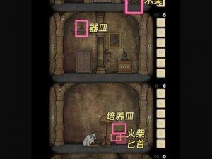 《解密逃生：逃离方块洞穴 第一章攻略指南》