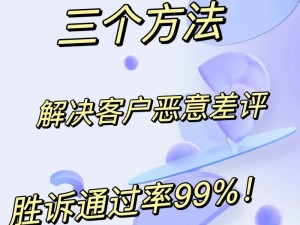 一起来捉妖AR功能无法使用？全面解析解决方案助你轻松解决困扰