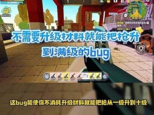 迷你世界掉进虚空处理攻略分享：如何安全掌握坠落方法及其应对措施教学