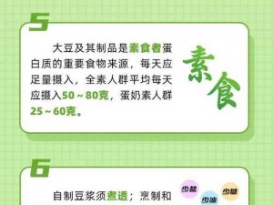 仙踪林大豆行情网老狼最新大豆价格，品质优良，营养丰富