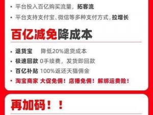 相识淘宝多少天轻松查——掌握你的淘宝成长足迹的新指南