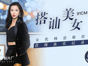 最新果冻传媒在线观看【如何获取最新果冻传媒在线观看的资源？】