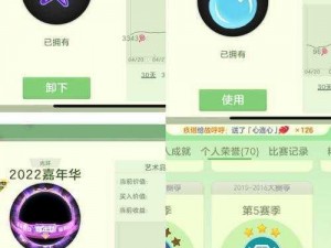 球球大作战密码遗忘如何应对？实战分享密码找回攻略