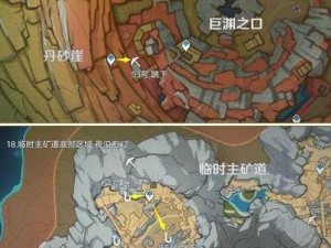 原神夜泊石位置揭秘：探索隐藏地点，发现神秘宝藏之地