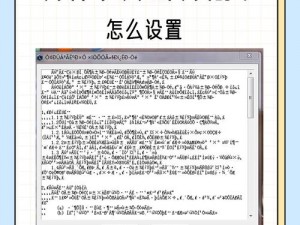 中文字幕一区二区三区乱码在线,中文字幕一区二区三区乱码在线，资源丰富，你懂得