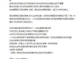 罗志祥的瓜,如何看待罗志祥的多人运动事件？