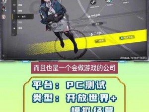 关于明日方舟终末地PC全球技术测试启动时间及资格获取方式的公告