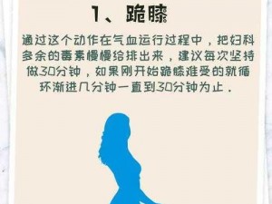 新手怎么自己扣小花园—新手如何自己扣小花园