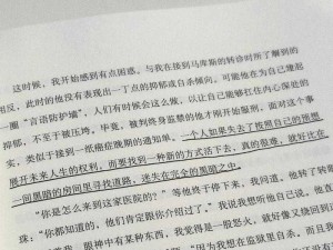 深渊挑战：人类癌症重返攻略详解——打法策略与技巧分享