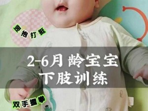 宝宝腿抬得高一点就不疼了,宝宝腿抬得高一点就不疼了吗？