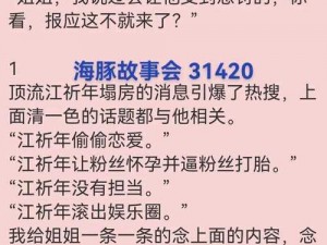 娱乐圈拍戏的c1v1_娱乐圈拍戏的 c1v1，是公费谈恋爱吗？