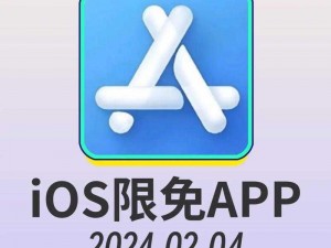 免费的禁用 APP，一键禁用无用 APP，还你纯净手机体验