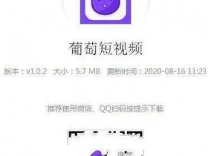 成品短视频 APP 软件大全，满足你的所有需求