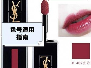 YSL蜜桃色成人网、YSL 蜜桃色成人网是否为合法的成人内容网站？