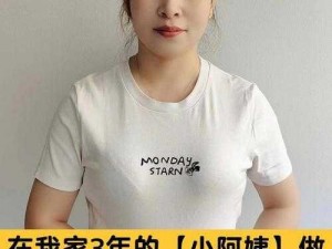 沈阳老阿姨叫的没谁了评论：高品质产品，让你爽到爆