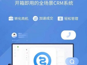 国内外十大免费 CRM 视频软件，高效管理客户关系