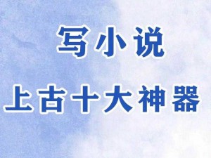 老马的春天全文免费阅读小说，一款提供海量小说资源的阅读神器