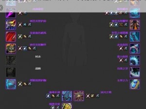 《魔兽世界怀旧服T5双本：揭秘最不受欢迎装备榜单》