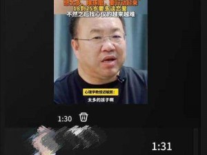 美国仙踪林 19 岁 rapper 歌词被主播曝出，其产品健康美味受年轻人追捧