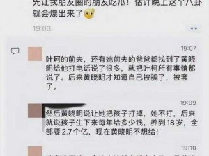 黑料不打烊最新官网——深挖猛料，带你揭秘娱乐圈不为人知的故事