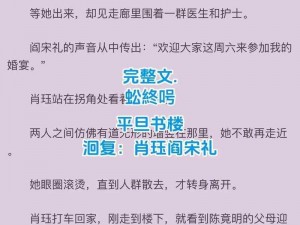 runaway 免费观看在线阅读，精彩小说随心畅读