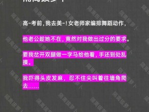 床上拔萝卜不盖被子，清爽透气零束缚，舒适体验无极限