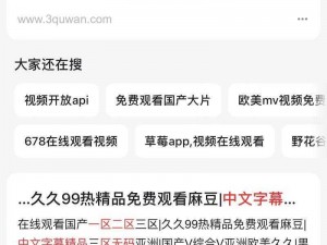 亚洲精品久久一区二区三区四区-如何评价亚洲精品久久一区二区三区四区这种类型的视频资源？